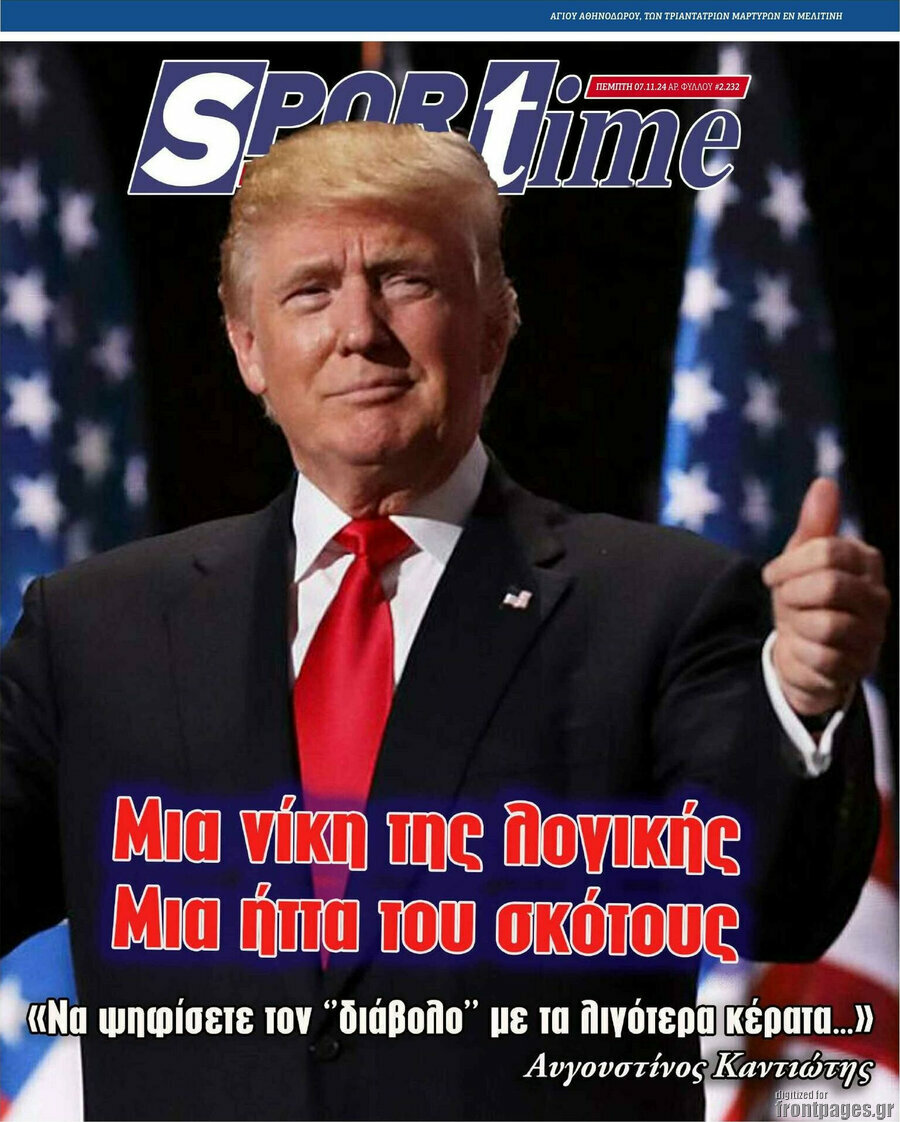 SporTime