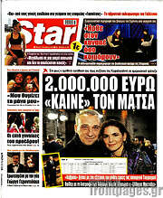 /Star press