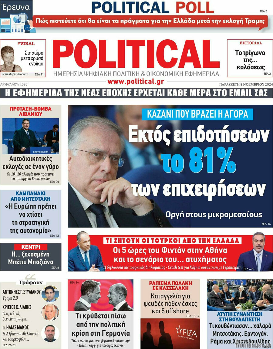 Political