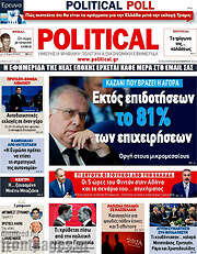 /Political