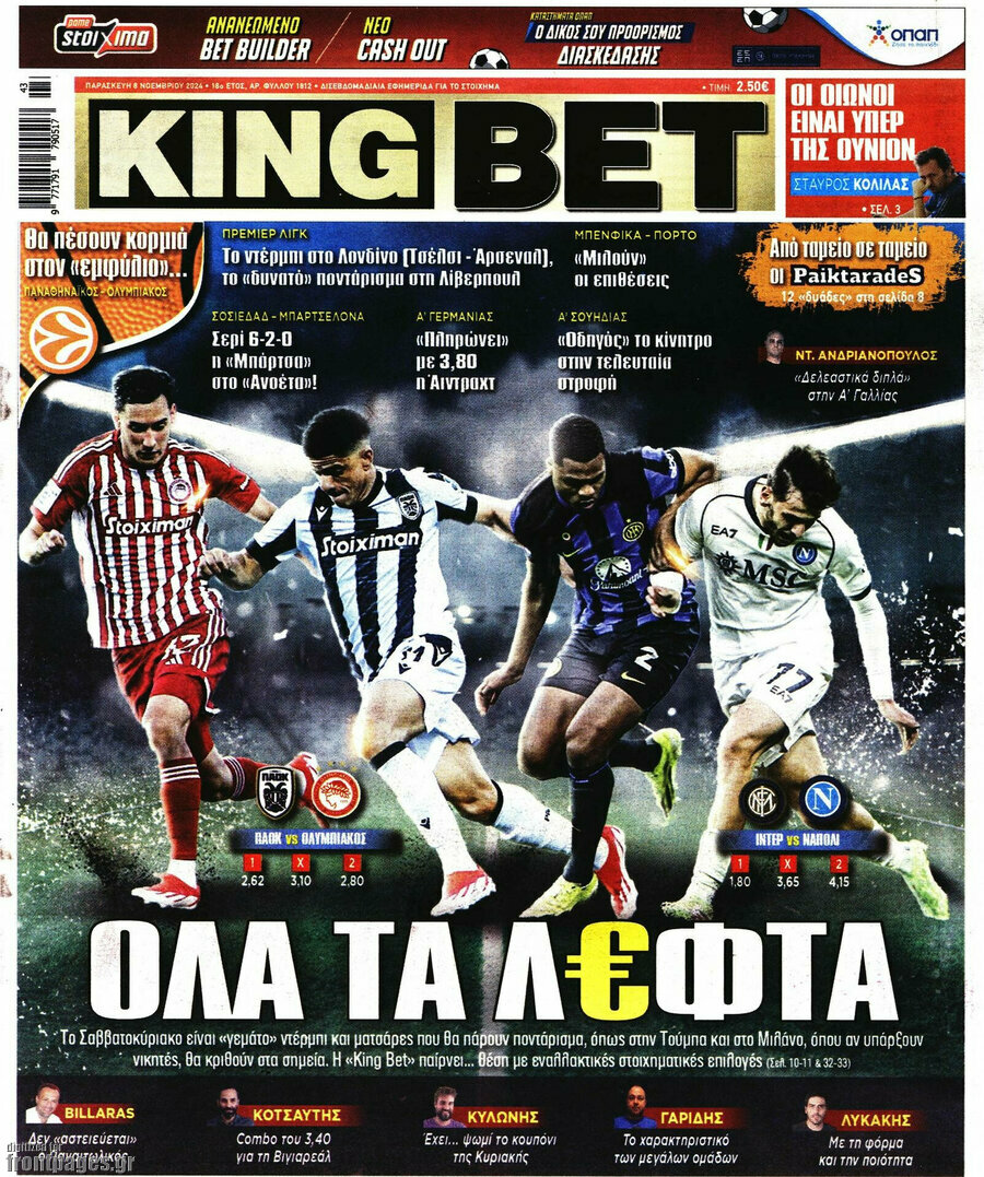 King Bet