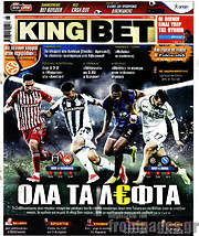 /King Bet