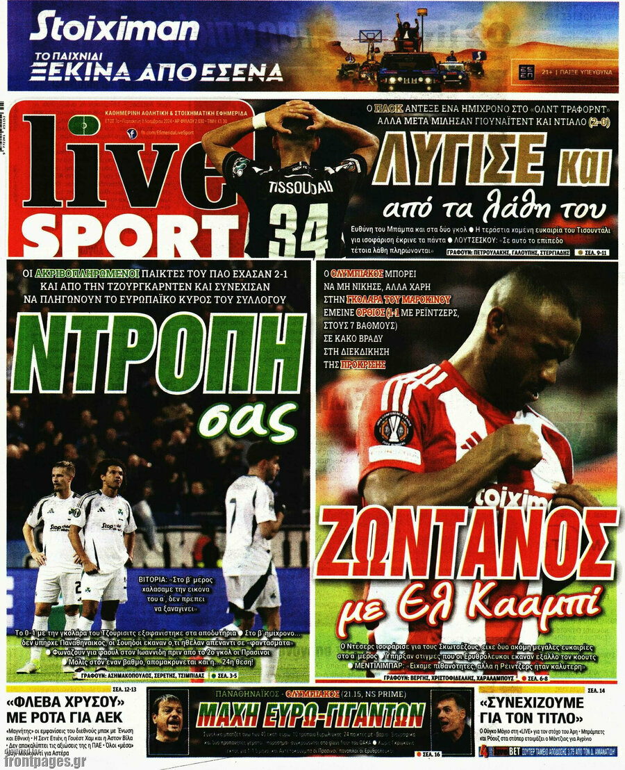 Live Sport