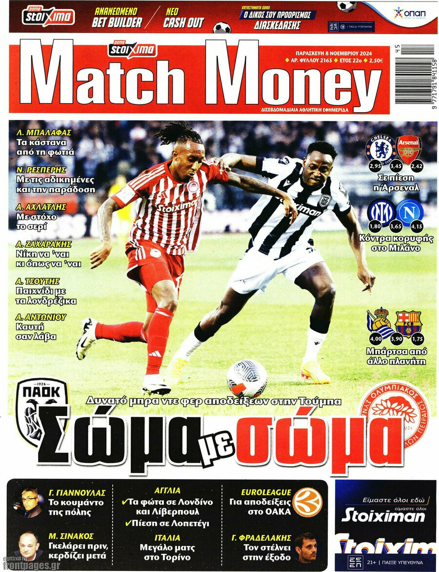 Match Money
