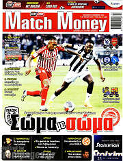 /Match Money