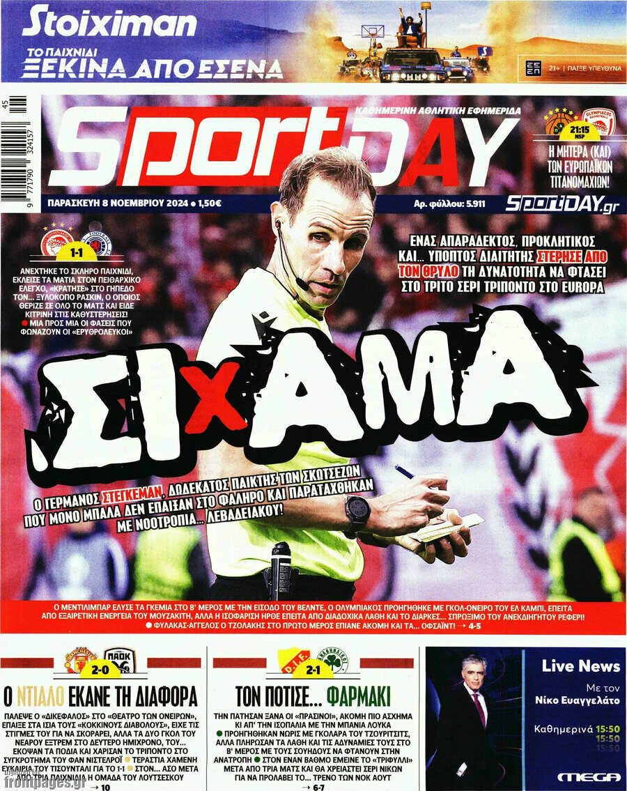 Sport Day