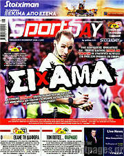 /Sport Day