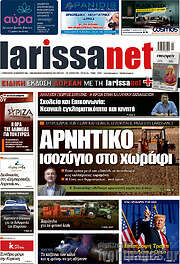 /larissanet
