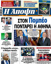 /Άποψη