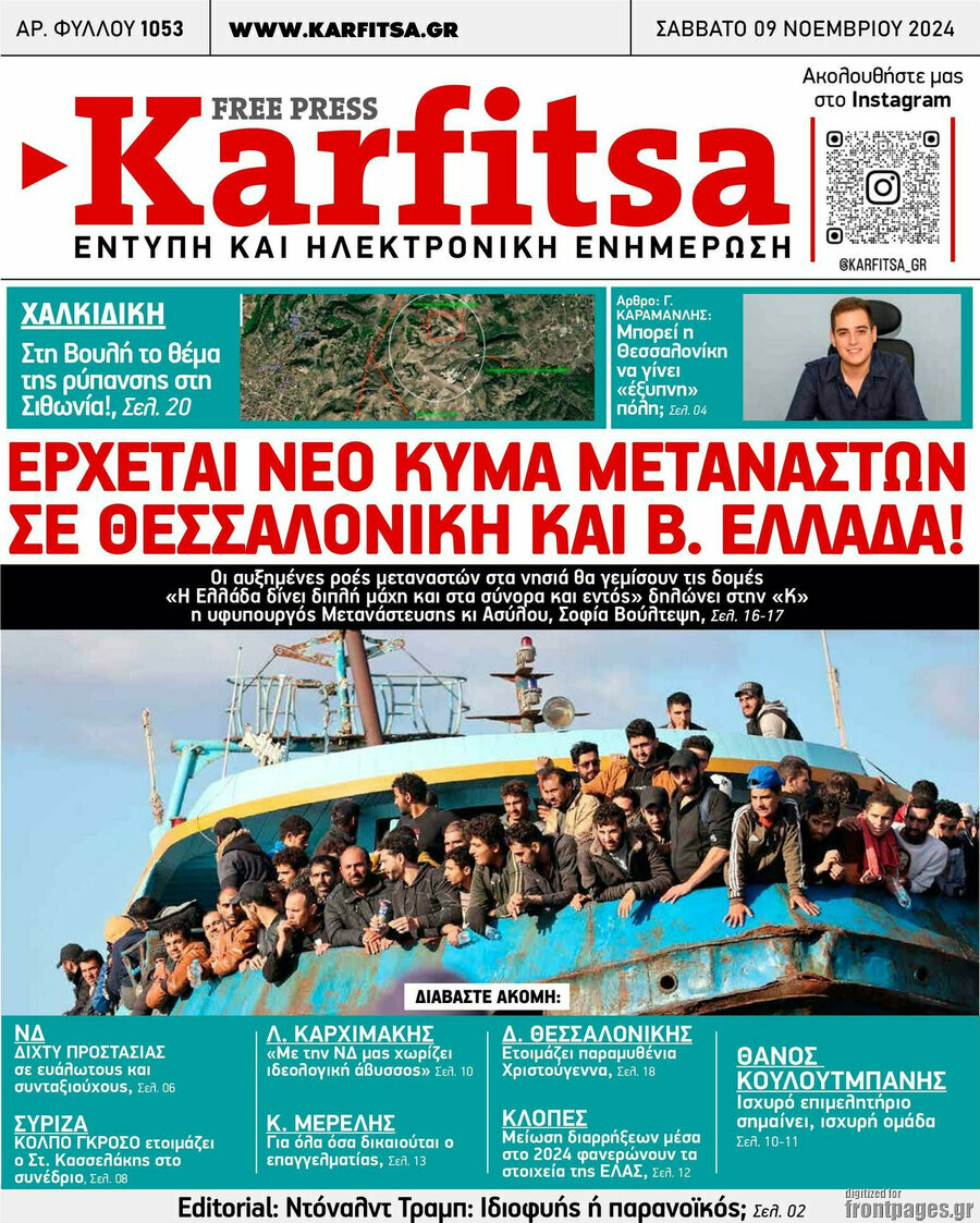 Karfitsa