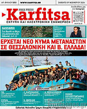/Karfitsa