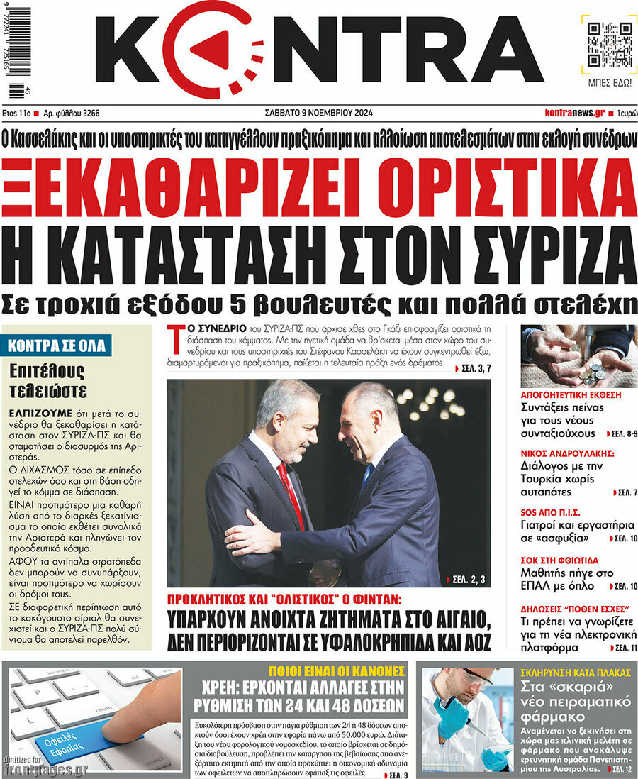 Kontra News