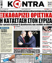 /Kontra News
