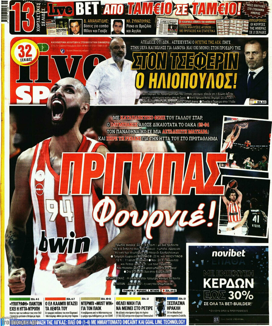 Live Sport