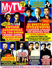 /MYtv