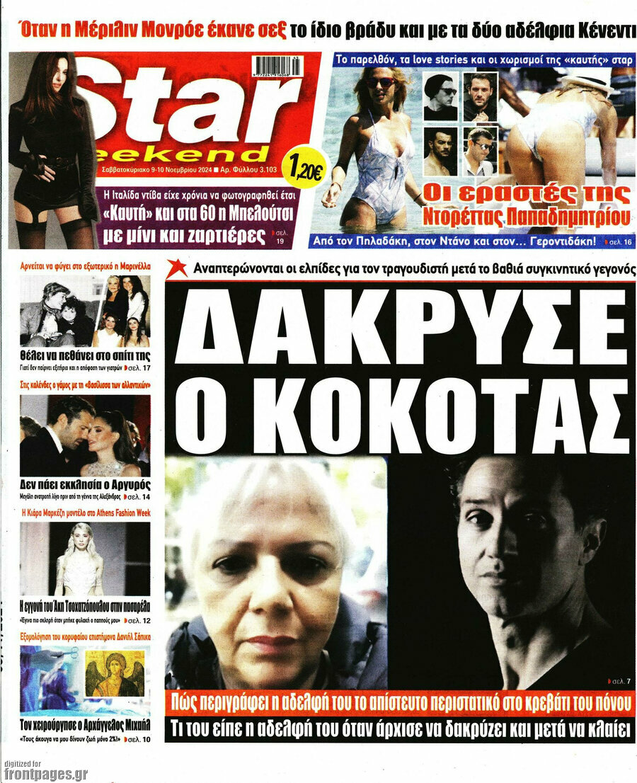 Star press