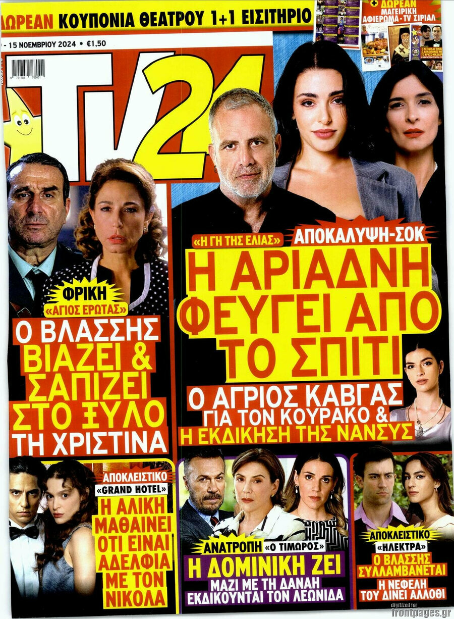 TV24