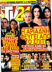 /TV24