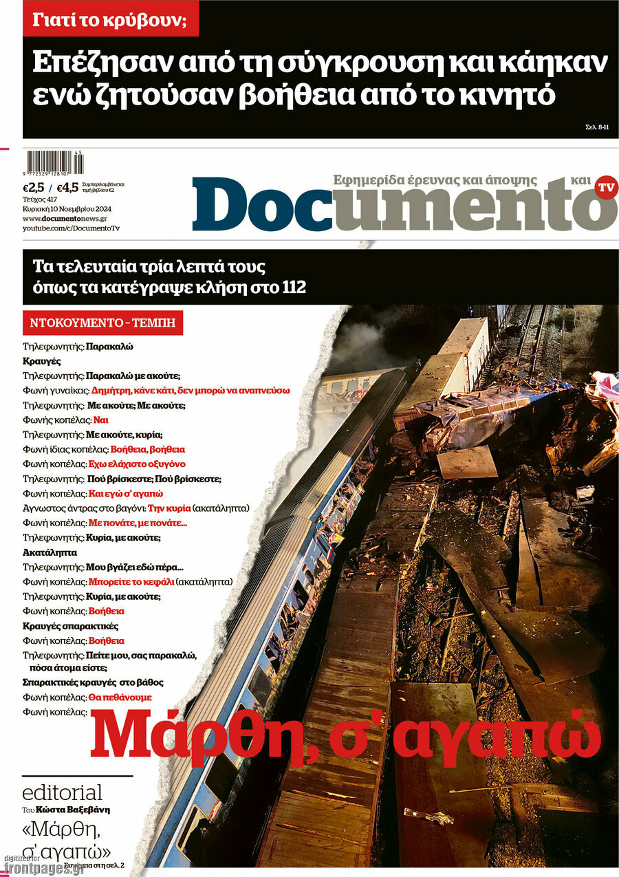 Documento