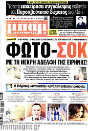 /Μπαμ