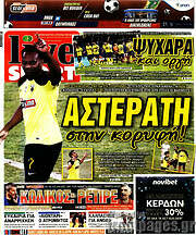 /Live Sport