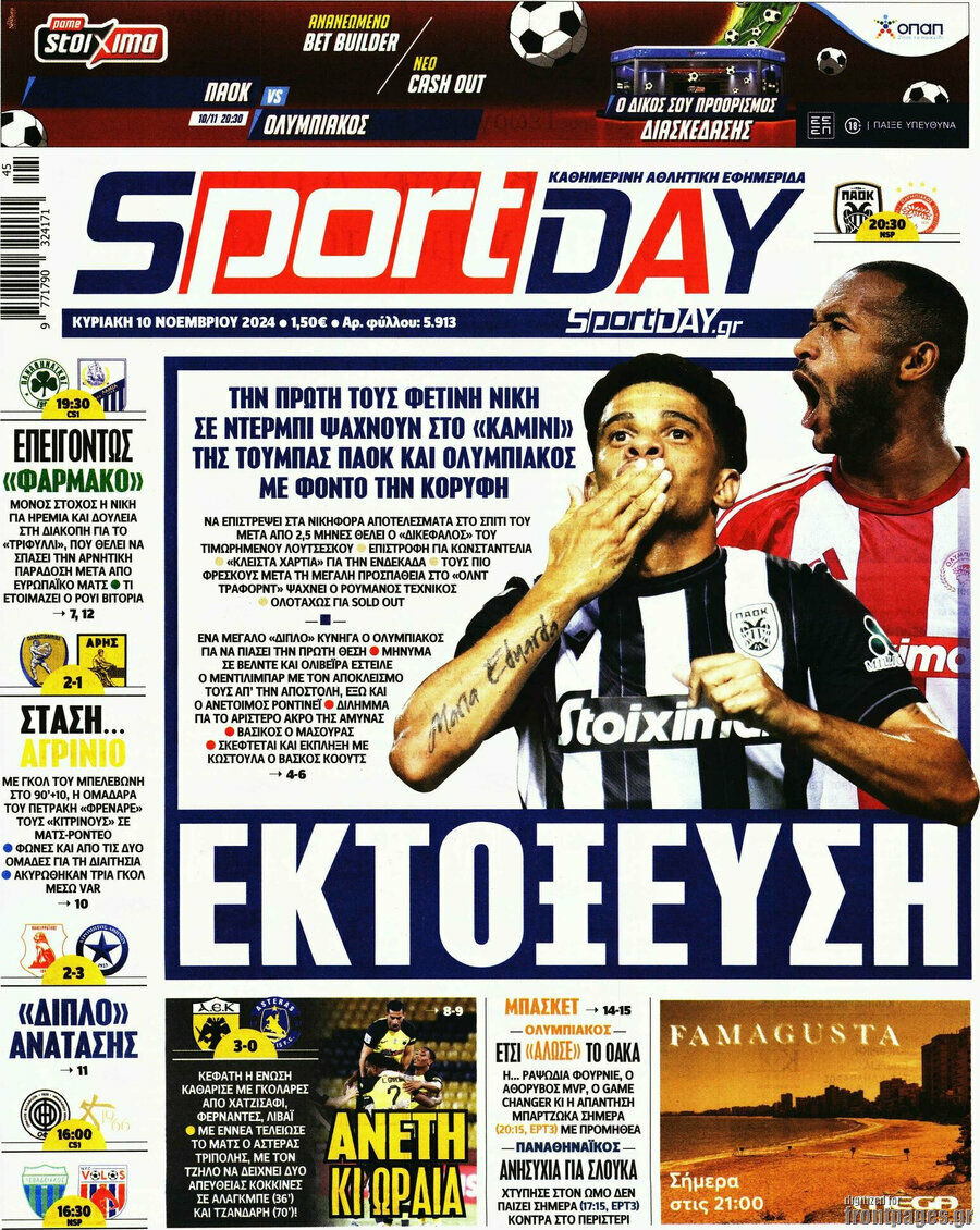 Sport Day