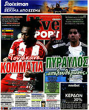 /Live Sport