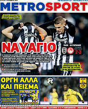 /MetroSport