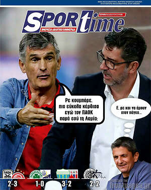 Πρωτοσέλιδο εφημερίδας SporTime - protoselida