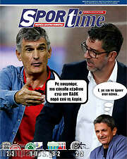 /SporTime