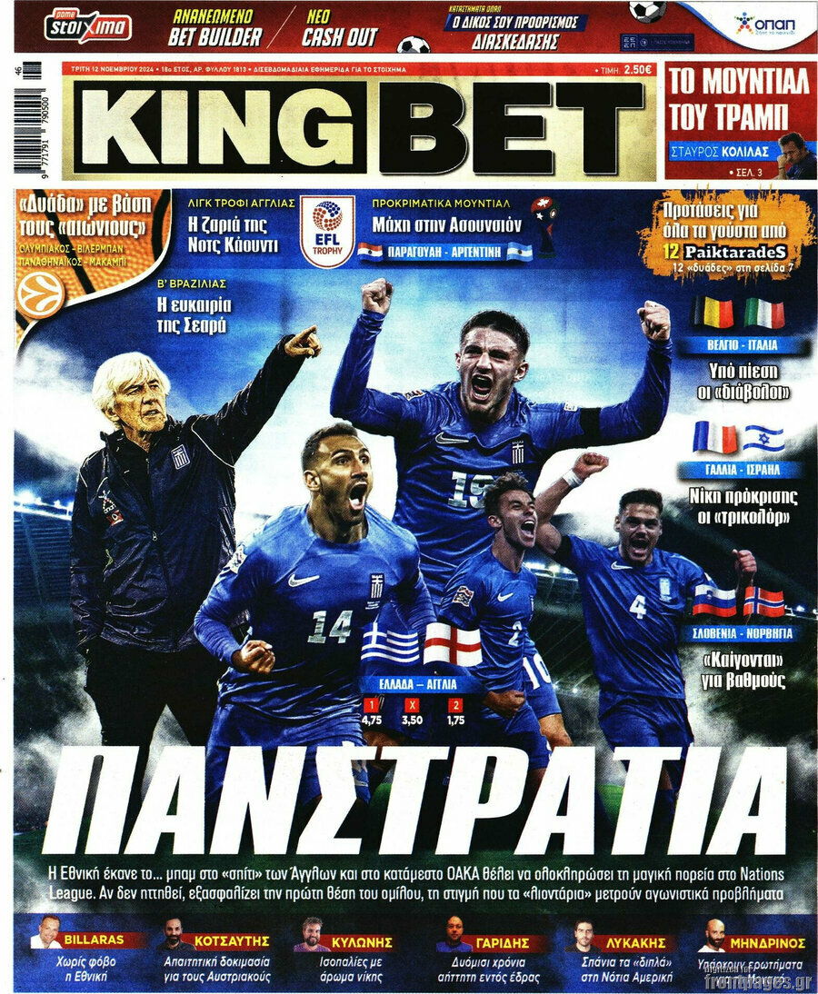 King Bet
