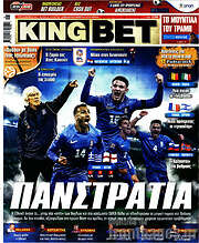 /King Bet