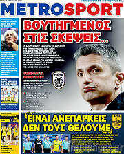 /MetroSport