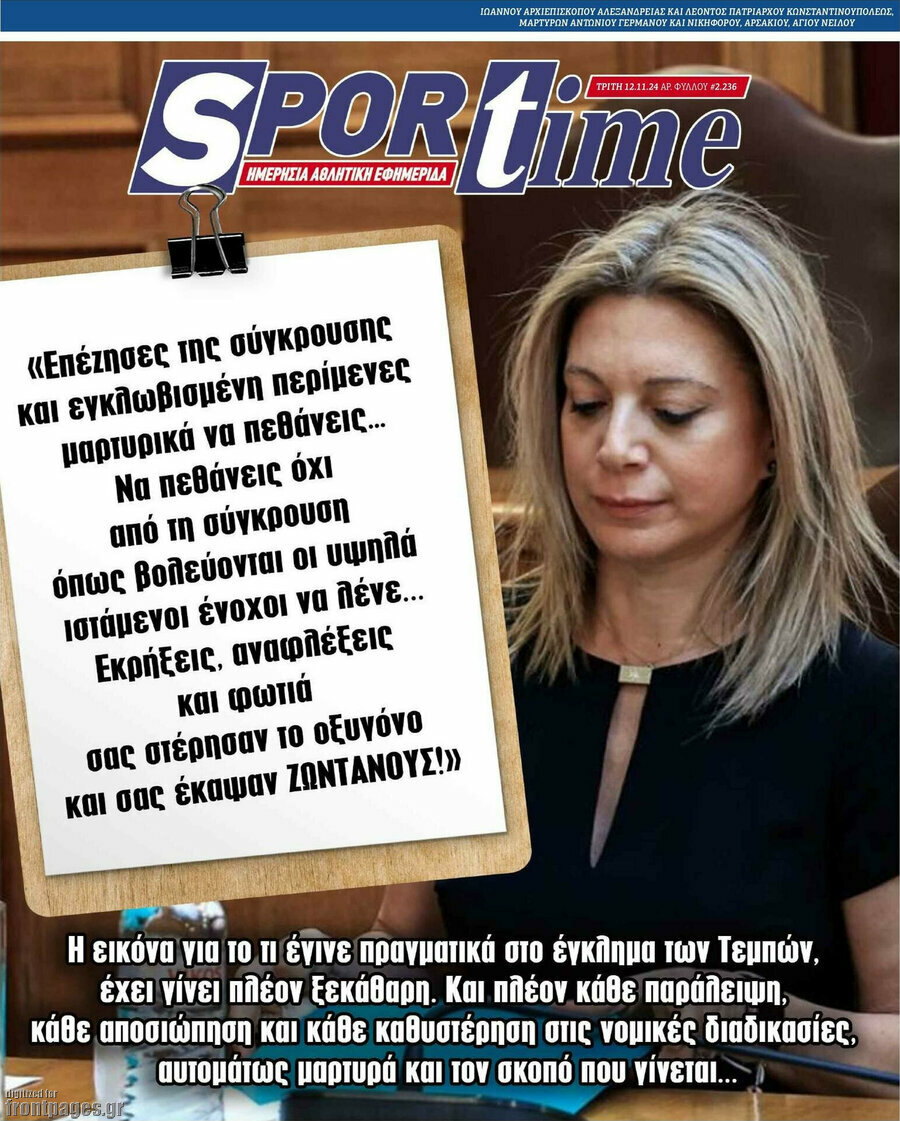 SporTime