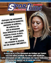 /SporTime