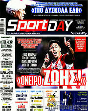 /Sport Day
