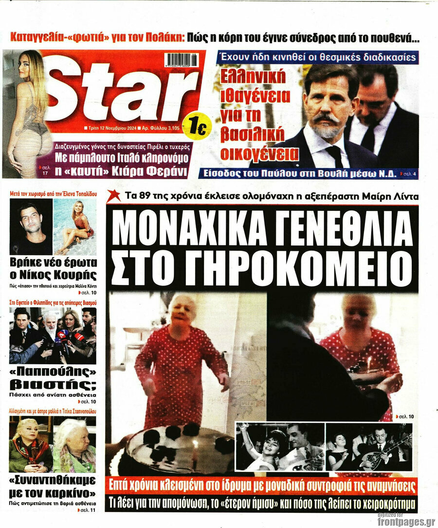 Star press