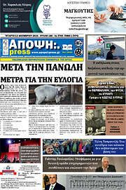 /Άποψη