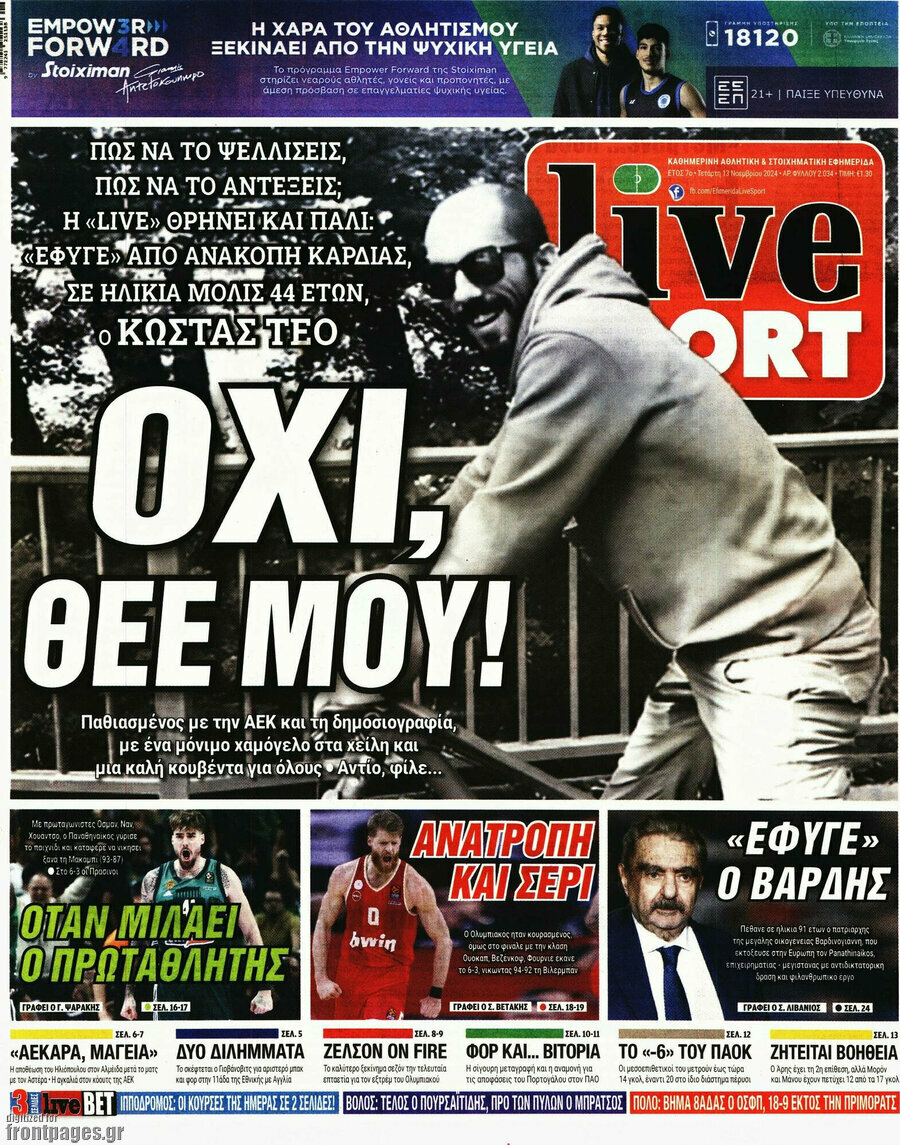 Live Sport