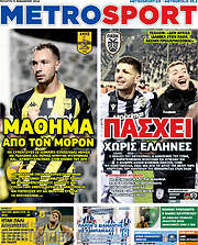 /MetroSport