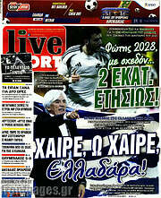 /Live Sport