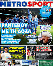 /MetroSport