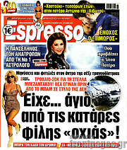 /Espresso