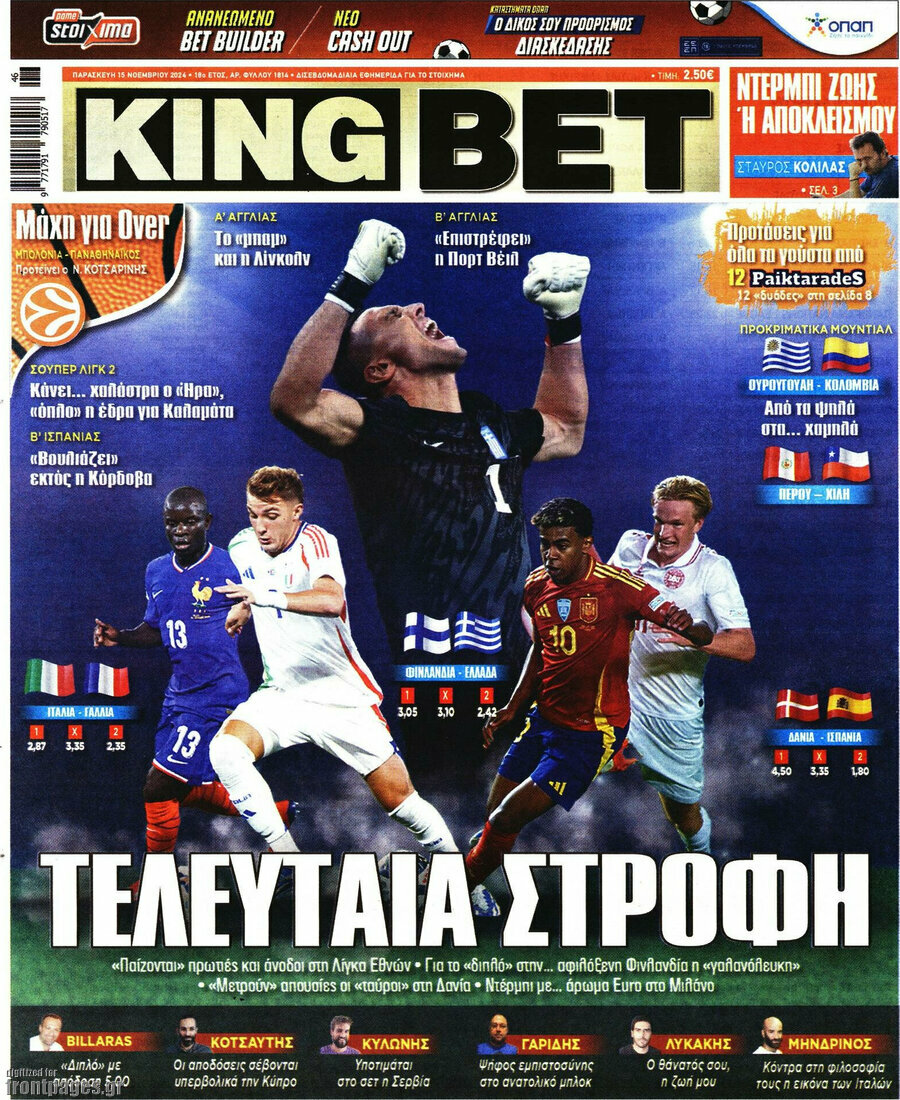 King Bet