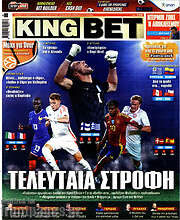/King Bet