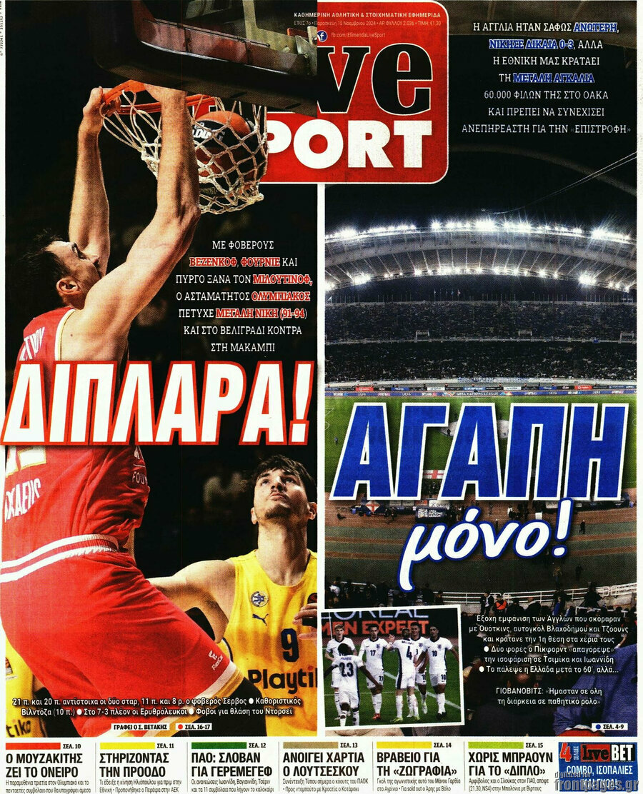 Live Sport