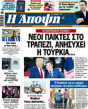 /Άποψη