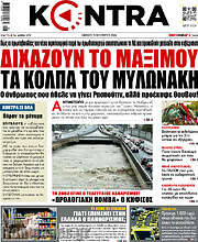 /Kontra News