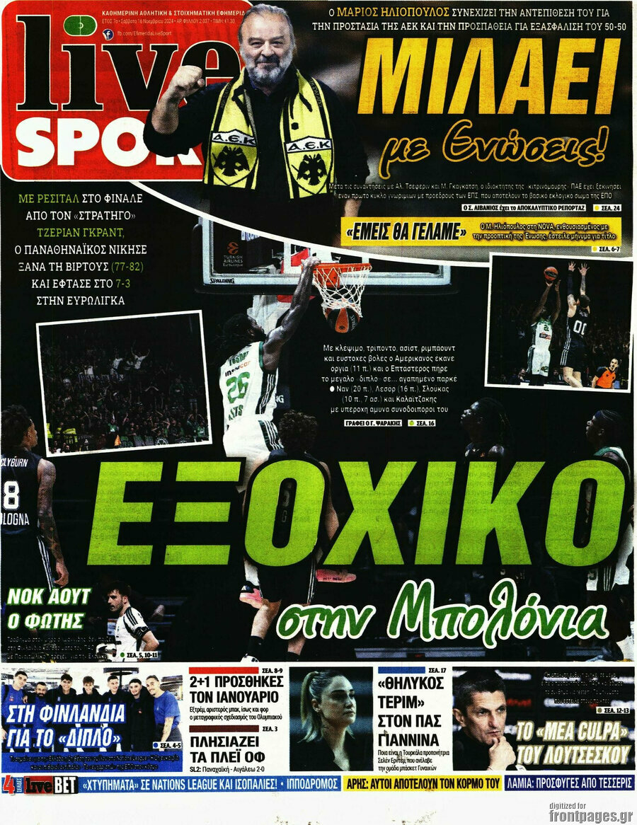 Live Sport