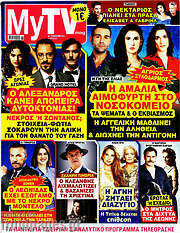 /MYtv